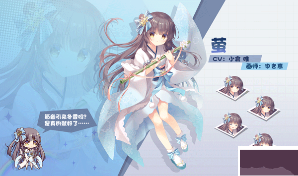 交錯殘響手游