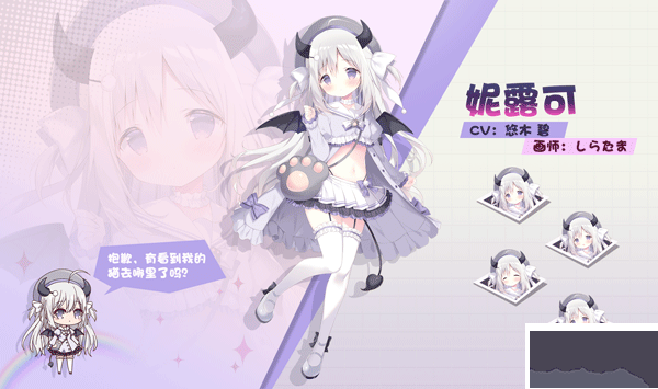 交錯殘響手游