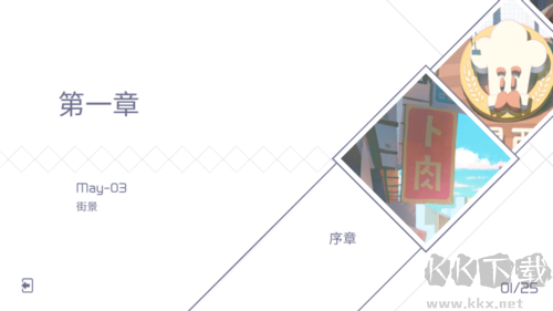 蘭空voez九游版