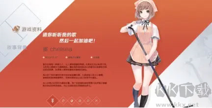 蘭空voez九游版