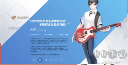 蘭空voez九游版