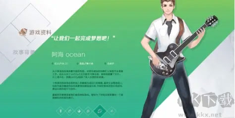 蘭空voez九游版