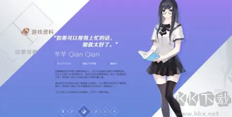 蘭空voez九游版