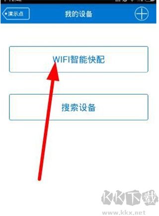 V380監控app