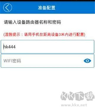 V380監控app