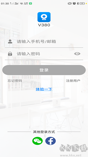 V380監控app