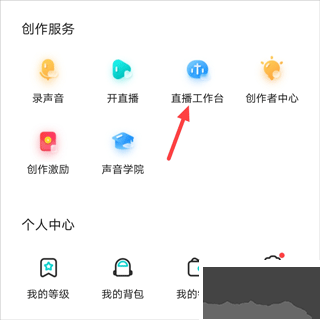 Sure豎耳app