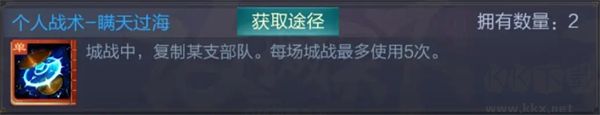三國戰爭安卓版