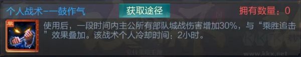 三國戰爭安卓版