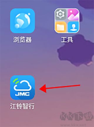 江鈴智行app