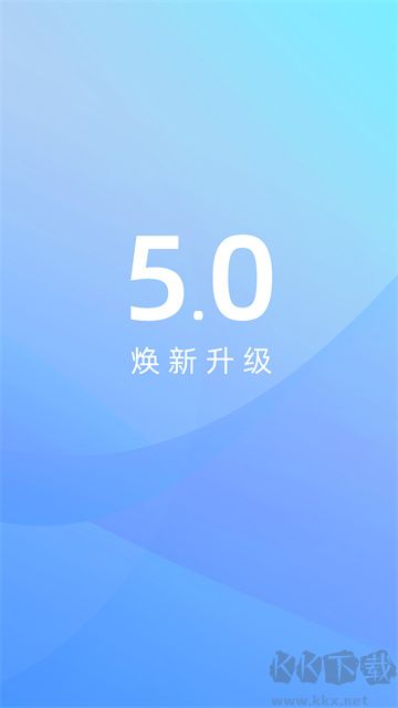 江鈴智行app