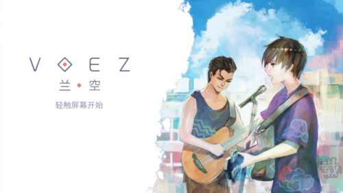 蘭空voez下載-蘭空voez官方版/最新版/安卓版-蘭空voez游戲合集