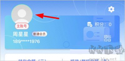 小扁擔驛站app