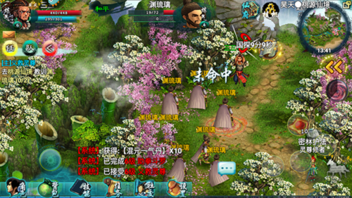 忘仙2手游下載-忘仙2免費版/最新版/內購版/官方版-忘仙2版本大全