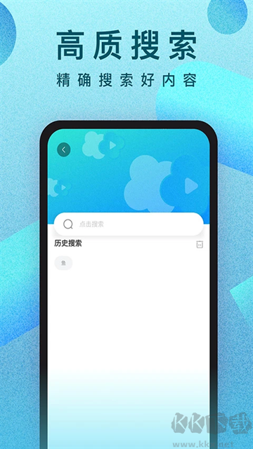 人人視頻app