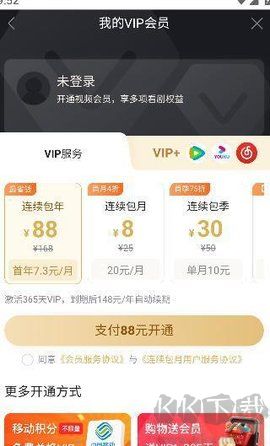 人人視頻app