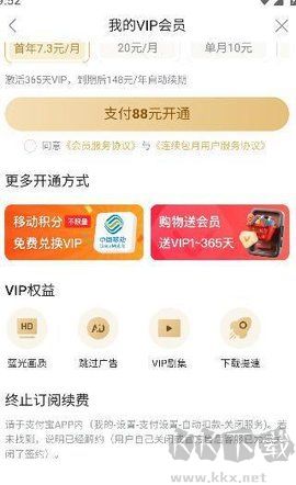 人人視頻app