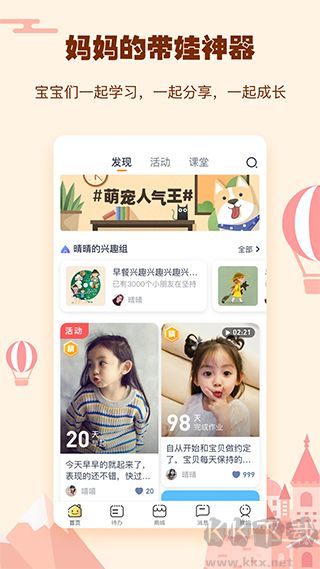 小約定