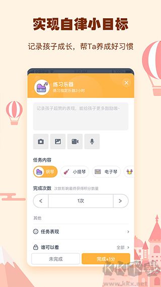 小約定