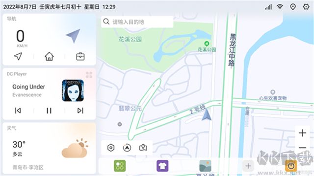 嘟嘟桌面proapp