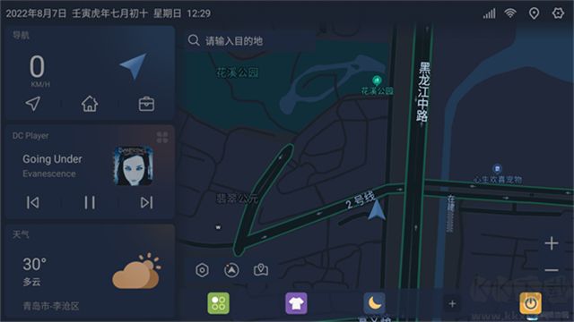 嘟嘟桌面proapp