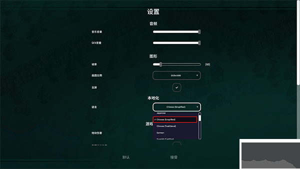 九個國王電腦版
