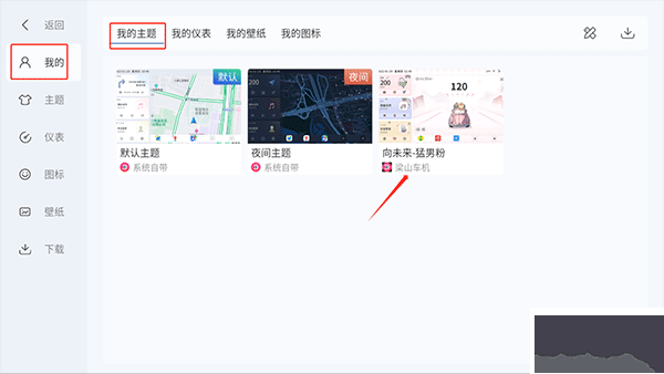 嘟嘟桌面proapp