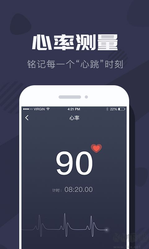 拉卡拉穿戴app