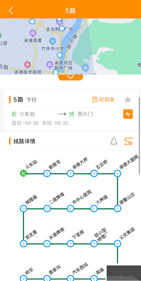 熱河公交行