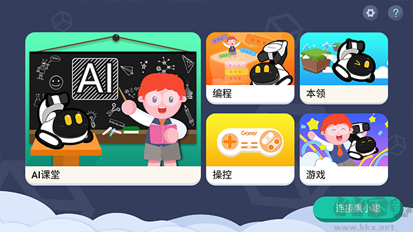 果小聰
