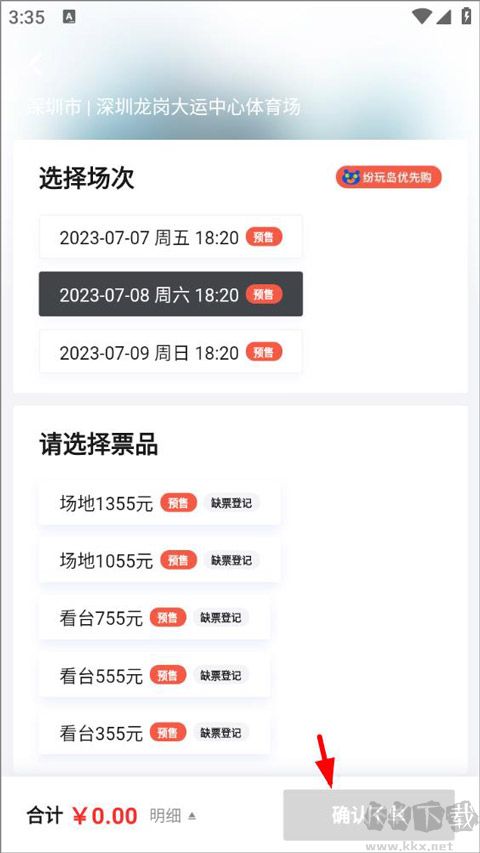 紛玩島app