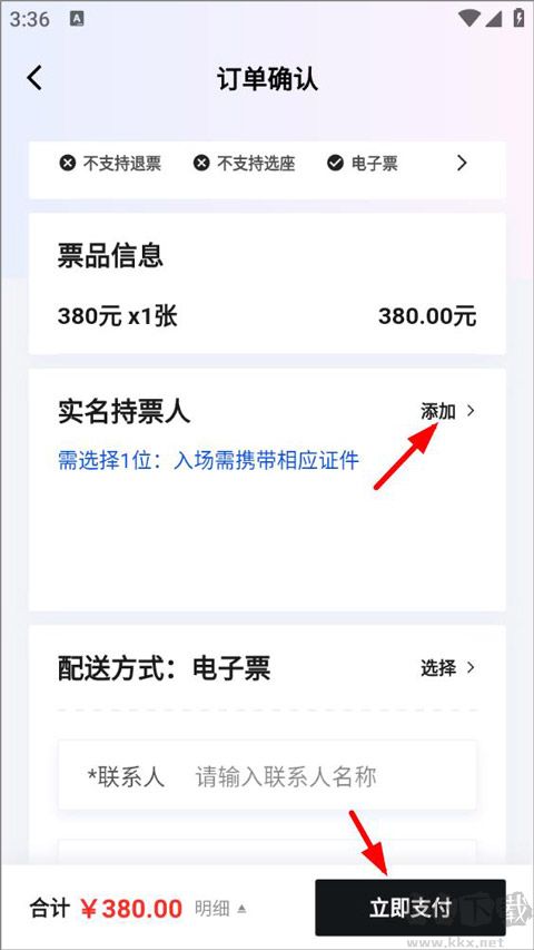 紛玩島app