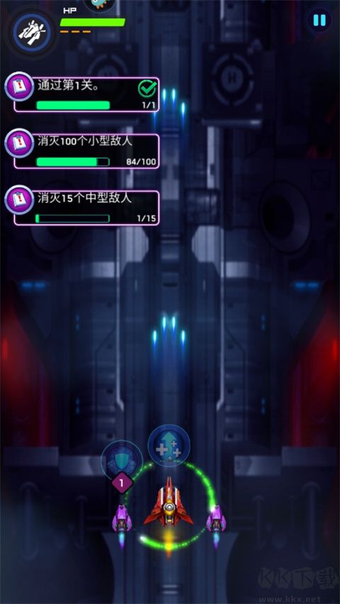 空戰風云手游