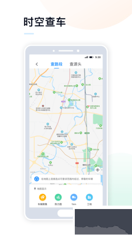 天府藍app