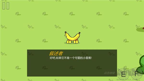 饑餓的拉姆手機版