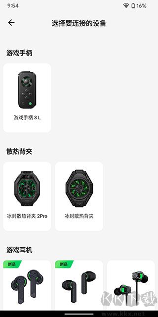 黑鯊裝備箱