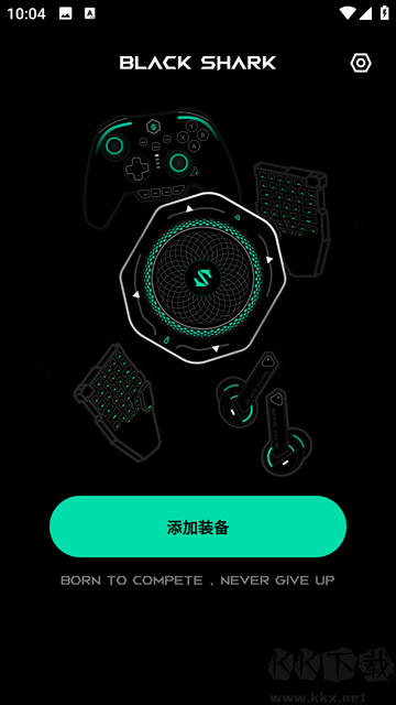 黑鯊裝備箱