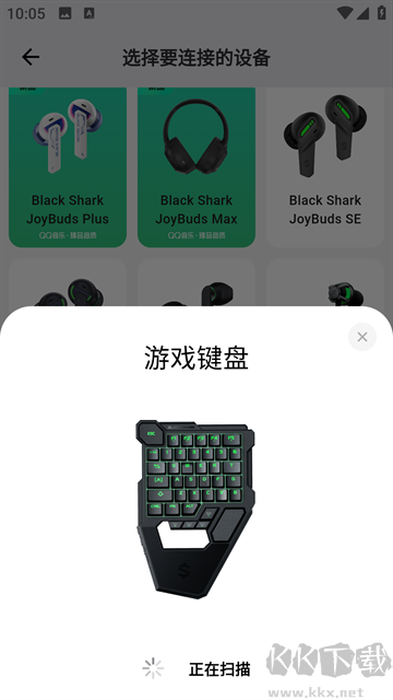 黑鯊裝備箱