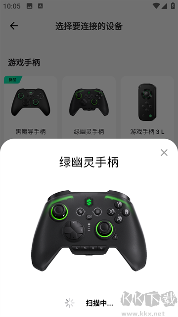 黑鯊裝備箱