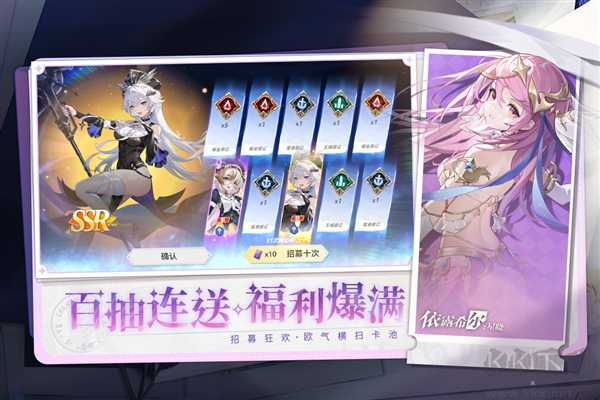 依露希爾：星曉最新版