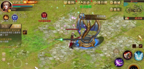 魔域安卓版