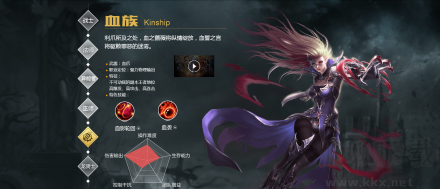 魔域安卓版