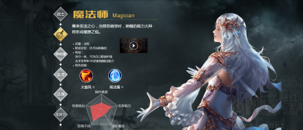 魔域安卓版