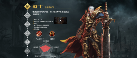 魔域安卓版