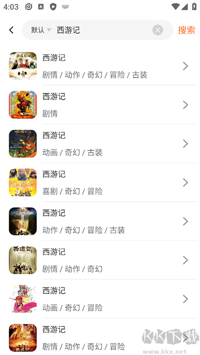 茶杯狐app