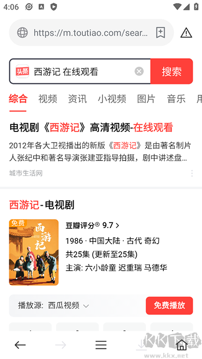 茶杯狐app