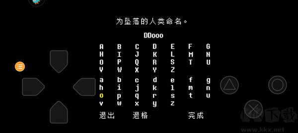 傳說之下最新版