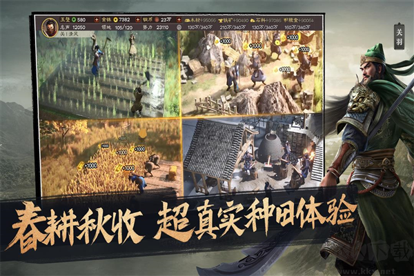 三國志戰(zhàn)略版2025