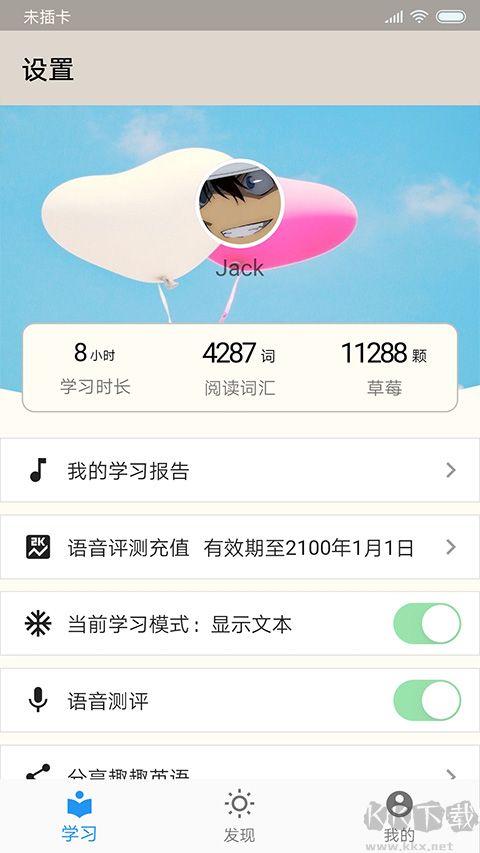 趣趣英語(yǔ)