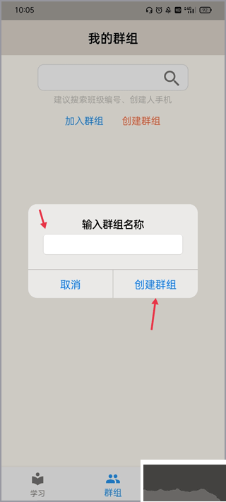 趣趣英語(yǔ)